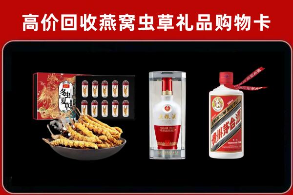 三门县回收烟酒哪家好